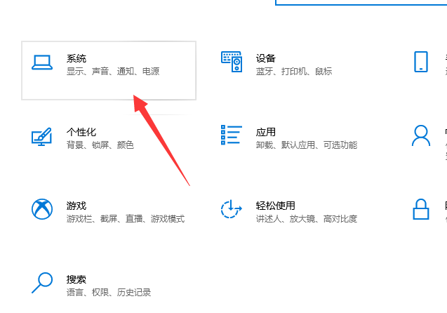 win10电脑无法关机这么办?win10电脑关不了机的解决方法截图