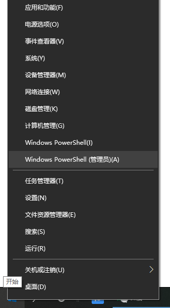 win10出行更新失败0x80073712如何解决?win10更新失败0x80073712解决方法截图