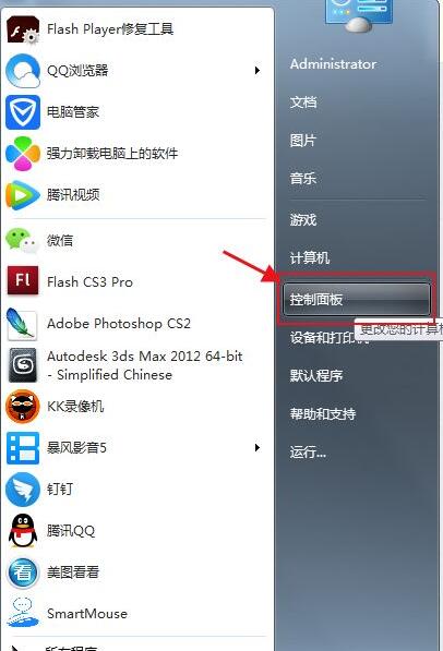 windows优化大师怎么卸载?windows优化大师卸载方法截图