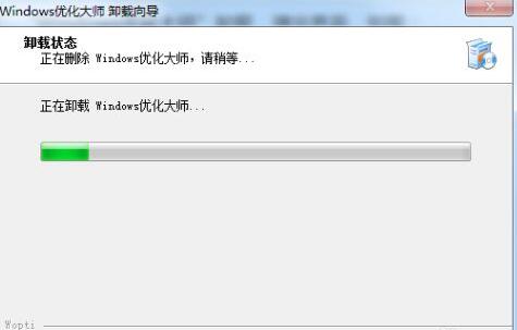 windows优化大师怎么卸载?windows优化大师卸载方法截图