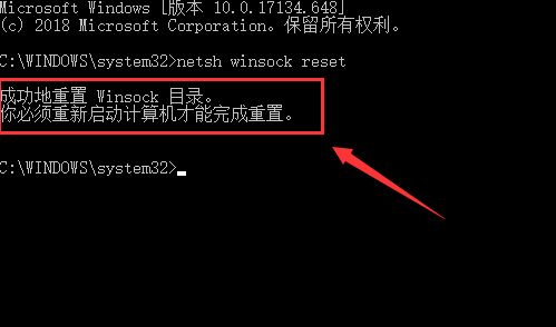 win10电脑软件打不开是怎么回事?win10电脑软件打不开的解决方法截图