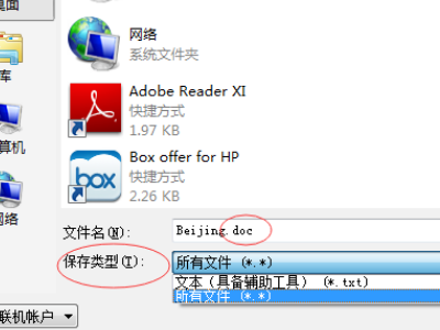 apabi reader如何转换成word?apabi reader转换成word的教程截图