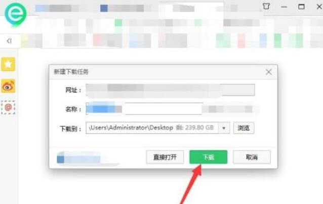 airplayer怎么安装?airplayer进行下载安装使用方法截图