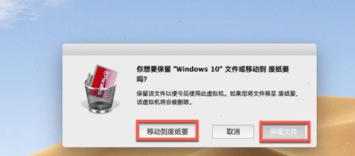 parallels desktop怎样清理Windows系统?parallels desktop清理Windows系统教程截图