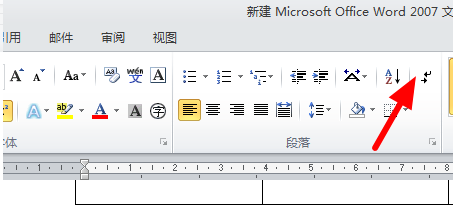 wps如何删除多余页面-wps快速删除多余页面的方法截图