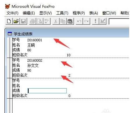 visual foxpro怎么建表?visual foxpro进行建表的方法步骤截图