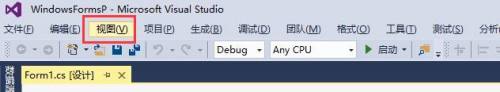 visual studio 2015如何将工具箱调出来?visual studio 2015调出工具箱的方法截图