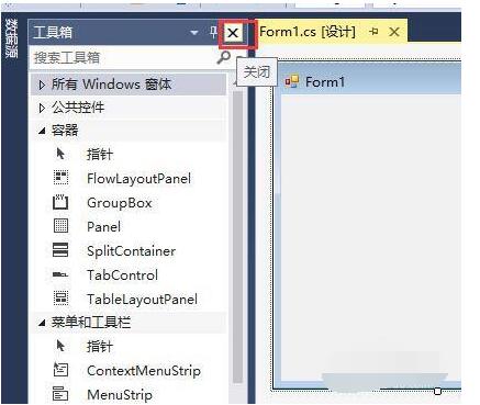 visual studio 2015如何将工具箱调出来?visual studio 2015调出工具箱的方法截图