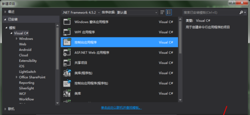 visual studio 2015 如何更改字体大小?visual studio 2015更改字体大小的方法截图