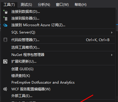 visual studio 2015 如何更改字体大小?visual studio 2015更改字体大小的方法截图