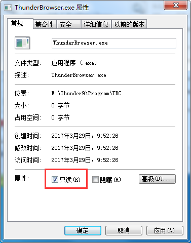 迅雷9怎么关闭右侧?迅雷9关闭右边主页的方法截图