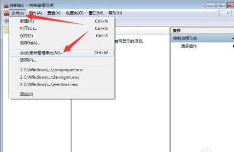 ie11证书错误怎么解决?ie11证书错误解决方法截图