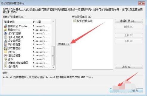 ie11证书错误怎么解决?ie11证书错误解决方法截图