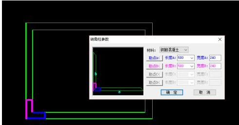 天正插件怎么用角柱?天正建筑中绘制角柱的简单方法截图