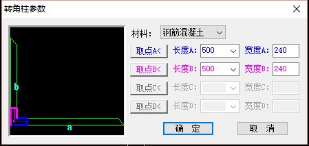 天正插件怎么用角柱?天正建筑中绘制角柱的简单方法截图