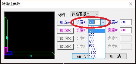 天正插件怎么用角柱?天正建筑中绘制角柱的简单方法截图