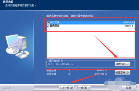 天正插件下载后怎样使用?天正插件下载后使用方法截图