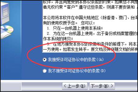 天正插件怎么安装到2014CAd中?在cad2014添加天正软件方法截图