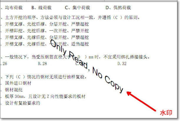 foxit pdf editor怎么去水印?foxit pdf editor去水印的简单步骤截图