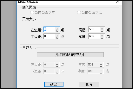 foxit pdf editor怎么合并pdf?foxit pdf editor合并pdf的方法截图