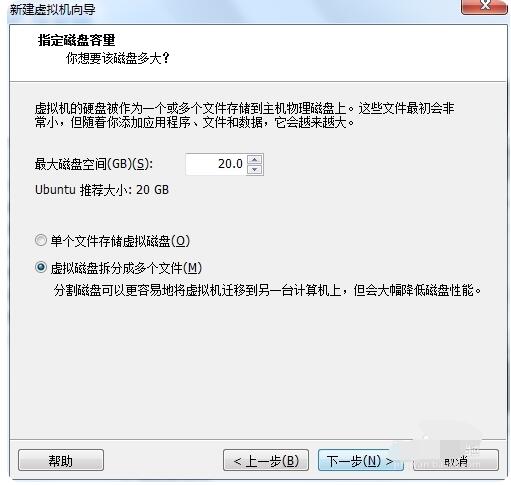 cdlinux虚拟机如何安装?cdlinux虚拟机安装教程截图