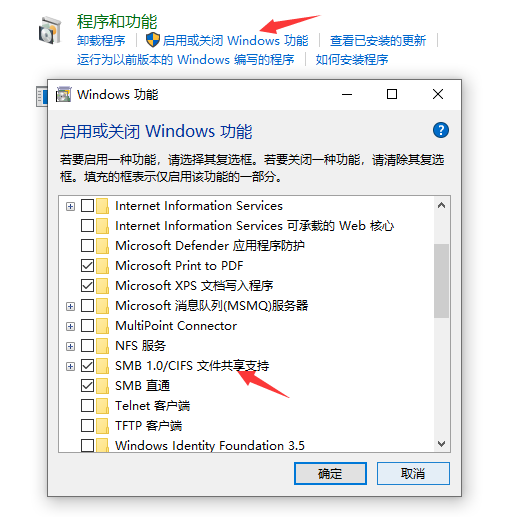 WIN10局域网找不到共享电脑这么办?WIN10局域网找不到共享电脑的解决方法截图