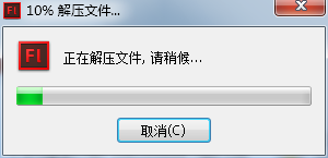 flash cs6如何安装?flash cs6安装方法截图