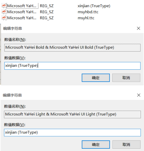 win10电脑字体怎么设置楷体?win10电脑字体设置楷体的方法截图