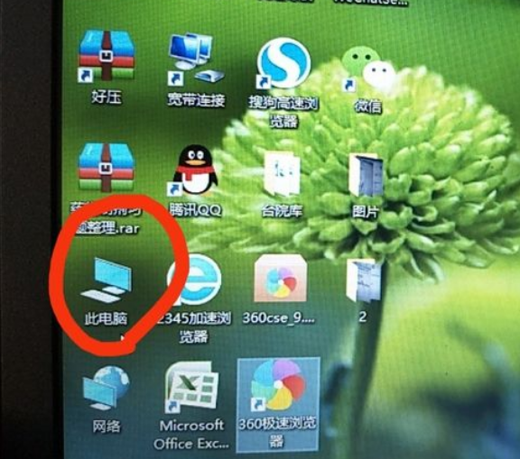 win10开机就卡死在桌面怎么解决?win10开机就卡死在桌面解决方法截图