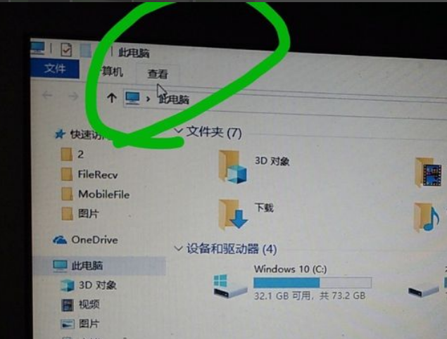 win10开机就卡死在桌面怎么解决?win10开机就卡死在桌面解决方法截图