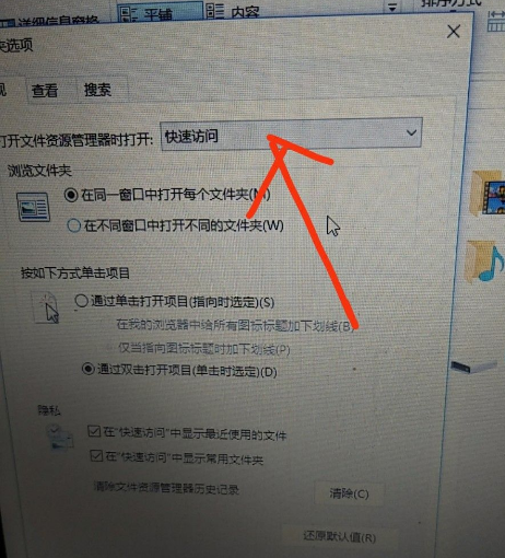 win10开机就卡死在桌面怎么解决?win10开机就卡死在桌面解决方法截图