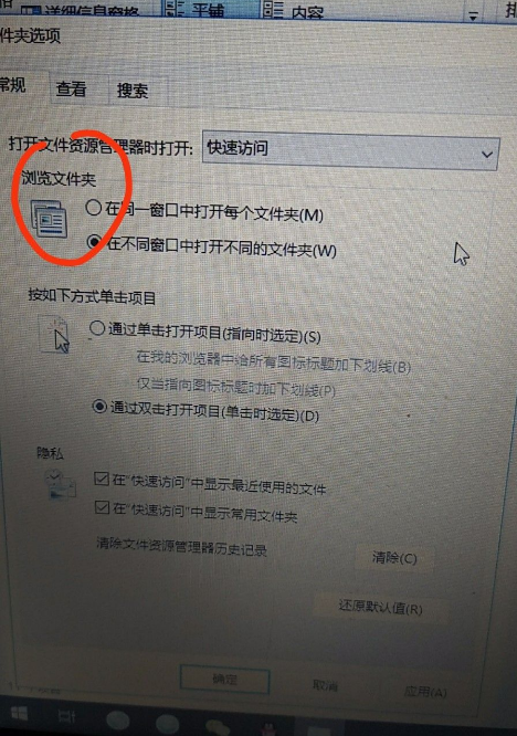 win10开机就卡死在桌面怎么解决?win10开机就卡死在桌面解决方法截图