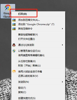 chrome浏览器如何网络连接?chrome浏览器网络连接方法截图