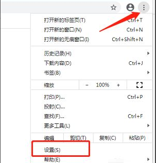 chrome浏览器如何网络连接?chrome浏览器网络连接方法截图