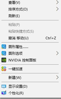 win10如何设置红警全屏?win10红警全屏设置方法教程截图