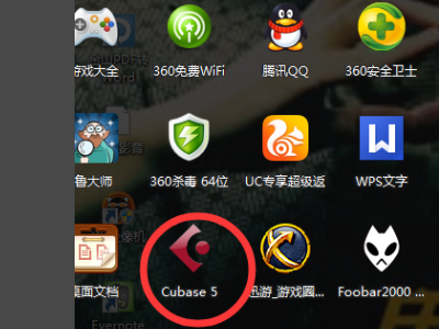 cubase5怎么设置左右定位器?cubase5设置左右定位器的方法截图