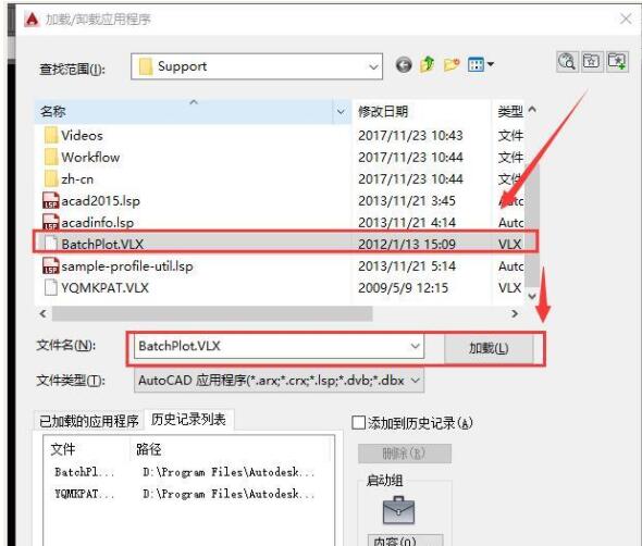 batchplot怎么把cad转换pdf?batchplot将cad转换pdf的方法截图