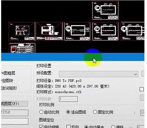 batchplot怎么把cad转换pdf?batchplot将cad转换pdf的方法截图