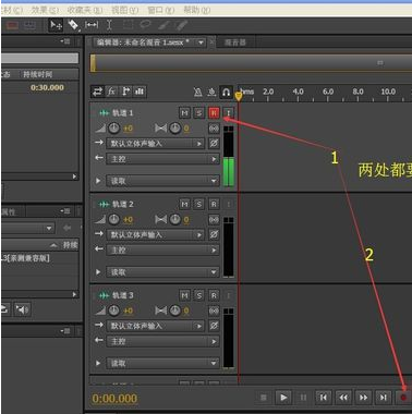 adobe audition cs6如何降噪?adobe audition cs6降噪处理方法截图