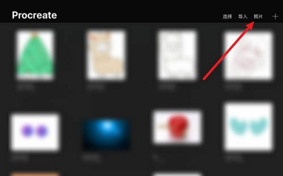 procreate怎么提取线稿?procreate提取线稿教程截图