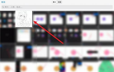 procreate怎么提取线稿?procreate提取线稿教程截图