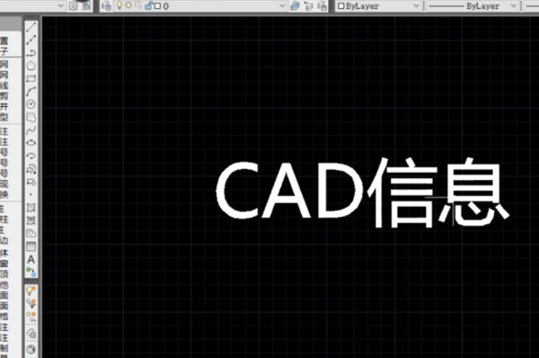 autocad2014怎么输入文字?autocad2014输入文字的方法截图