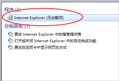 internet explorer 10怎么升级?internet explorer 10快速升级方法截图