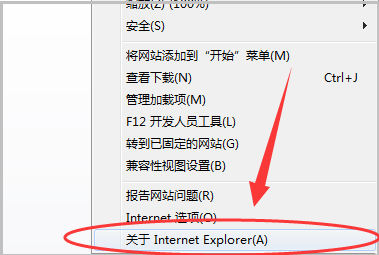 internet explorer 10怎么升级?internet explorer 10快速升级方法截图