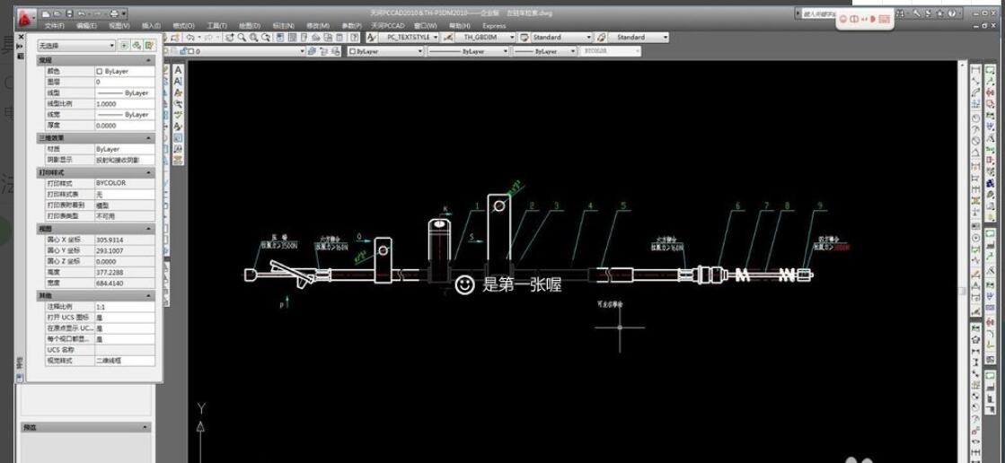 autocad2010怎么标注尺寸?autocad2010标注尺寸的方法截图