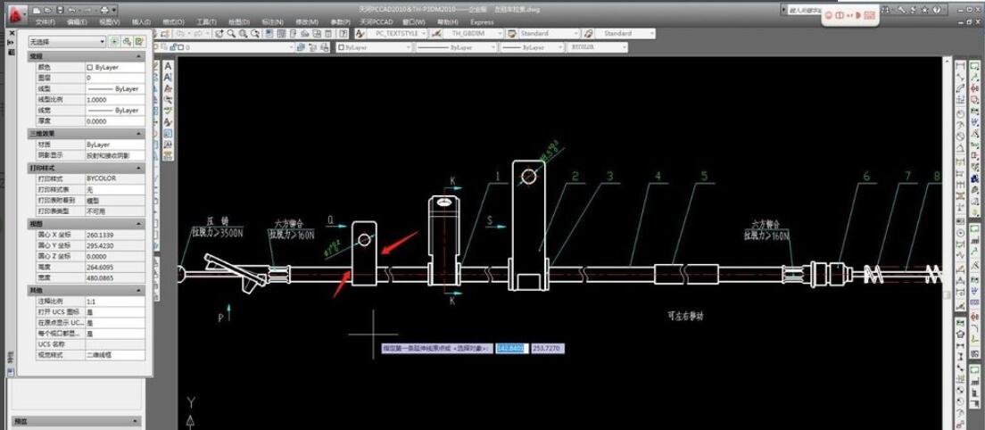 autocad2010怎么标注尺寸?autocad2010标注尺寸的方法截图