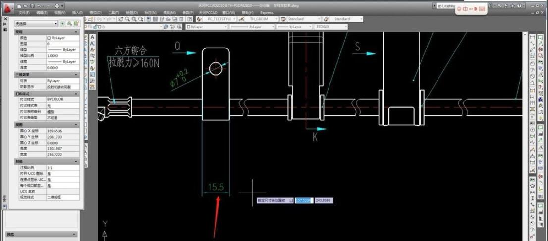 autocad2010怎么标注尺寸?autocad2010标注尺寸的方法截图