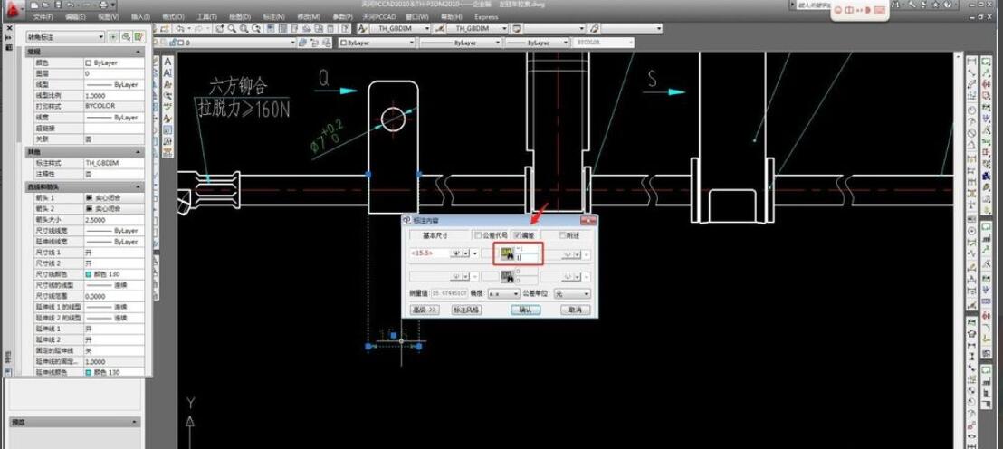 autocad2010怎么标注尺寸?autocad2010标注尺寸的方法截图