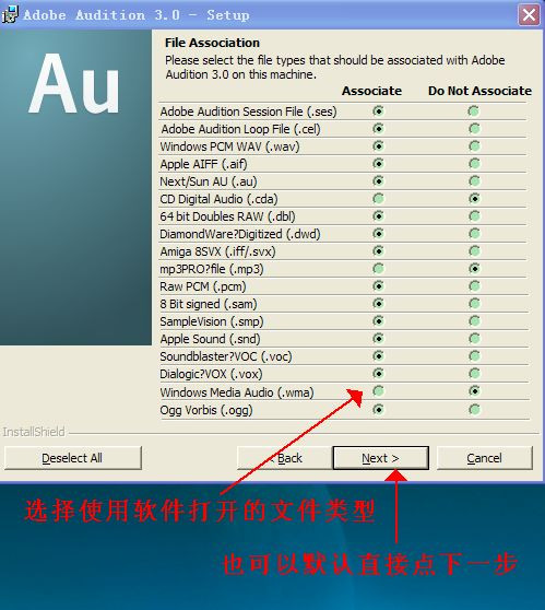 adobe audition 3.0中文版怎么安装?adobe audition 3.0中文版安装方法截图