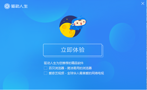 电脑不识别u盘是什么原因?驱动导致电脑不显示U盘解决方法截图